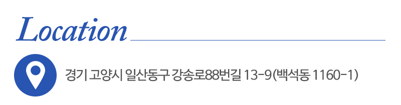 건영샷시유리_상단_주소