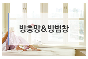건영샷시유리__